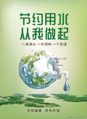 公益廣告丨綠色低碳環(huán)保